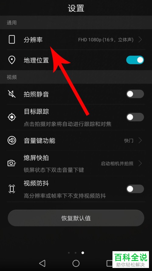 抖音电脑版在线使用可以录屏不(抖音电脑版在线使用可以录屏不录声音吗)