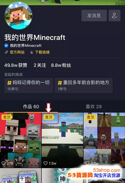 抖音在线看dou(抖音在线看哪里)