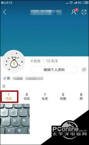 平板快手作品怎么删除掉(平板快手作品怎么删除掉视频)