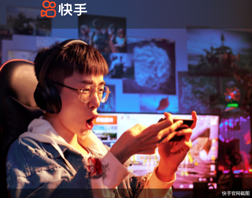 快手官网,快手官网充值入口