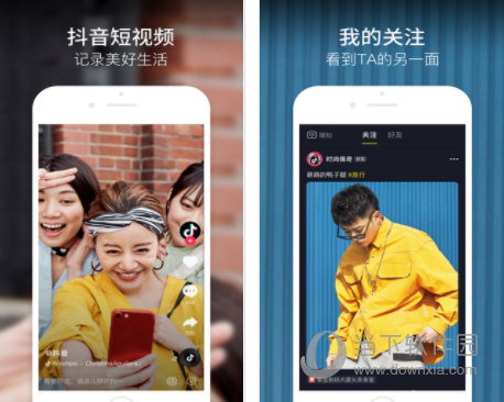抖音官网电脑版下载官方,抖音官方网站电脑版