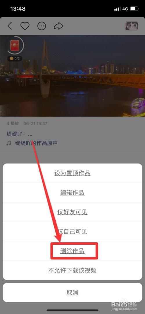 快手作品删了怎么恢复回来(快手作品删除了怎么恢复回来)