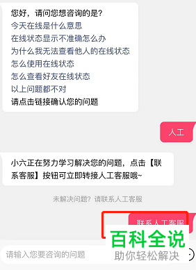 快手官网电话人工服务24小时,快手官网电话人工