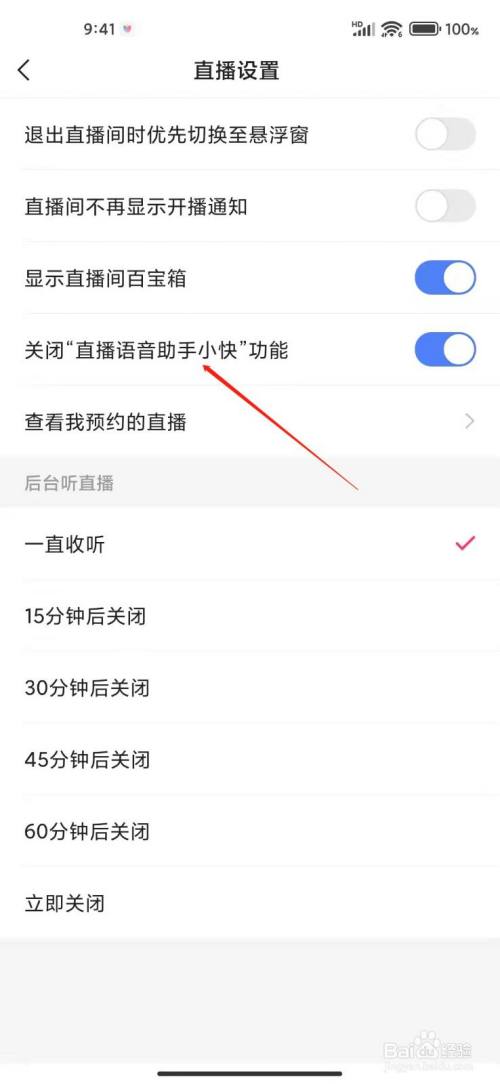 快手网页版怎么看直播回放,快手网页版怎么看直播回放呢