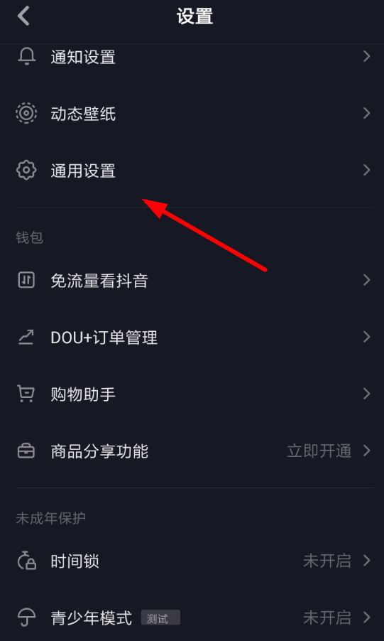 抖音电脑版 安装,抖音下载电脑版安装