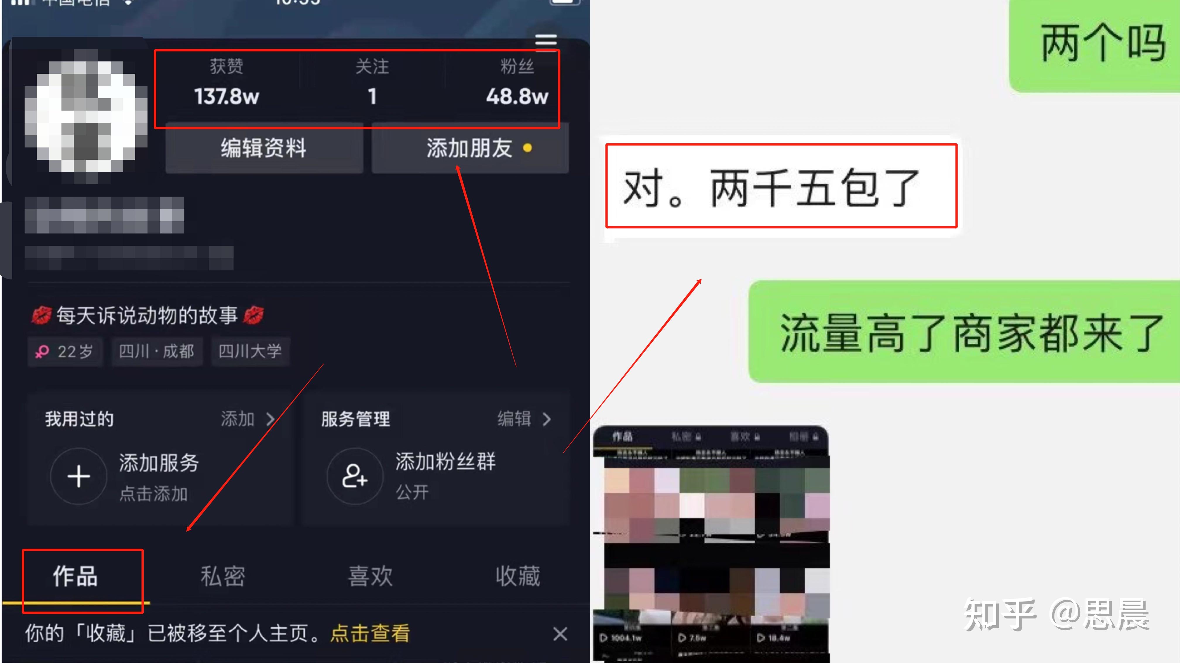 抖音怎么赚钱快,抖音怎么赚钱快点