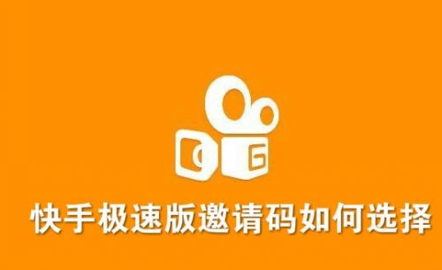 怎么下载快手极速版(怎么下载快手极速版旧版)