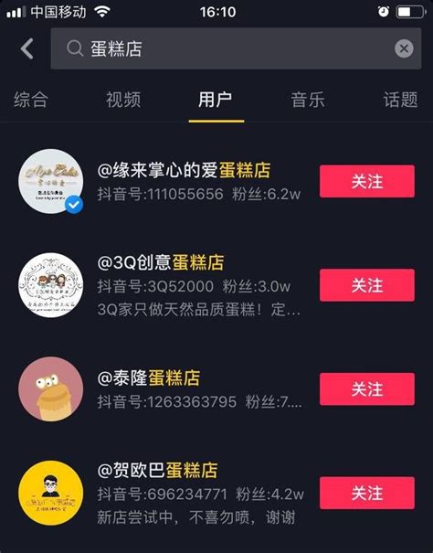 抖音黄v是什么意思,抖音黄v认证有什么用