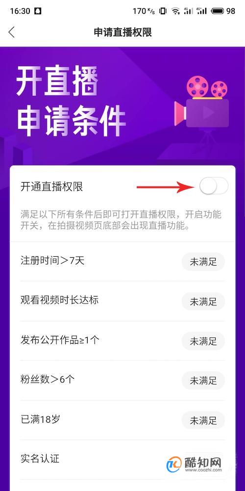 快手小游戏不能玩了是怎么回事,快手小游戏为什么连不上网
