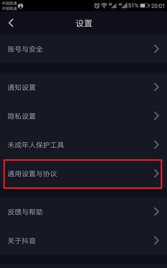 抖音短视频电脑版官方下载怎么安装(抖音短视频电脑版官方下载怎么安装不了)