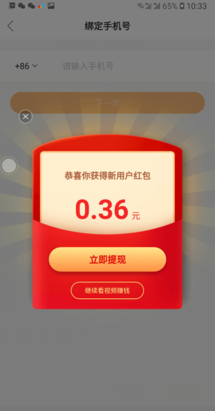 快手极速版下载电脑版官方下载2022,快手极速版下载领现金2022破解版