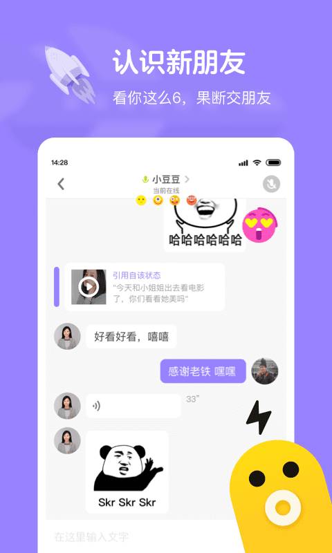 快手小游戏正版秒玩(快手小游戏2020年3975版)