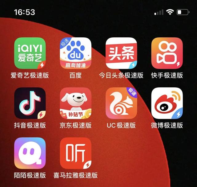 快手极速版app下载安装无限(快手极速版app下载安装无限金币)