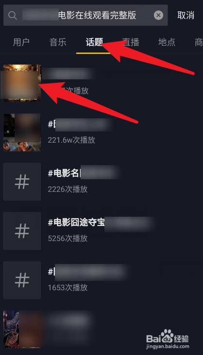 抖音在线使用网址,抖音在线使用网址是多少