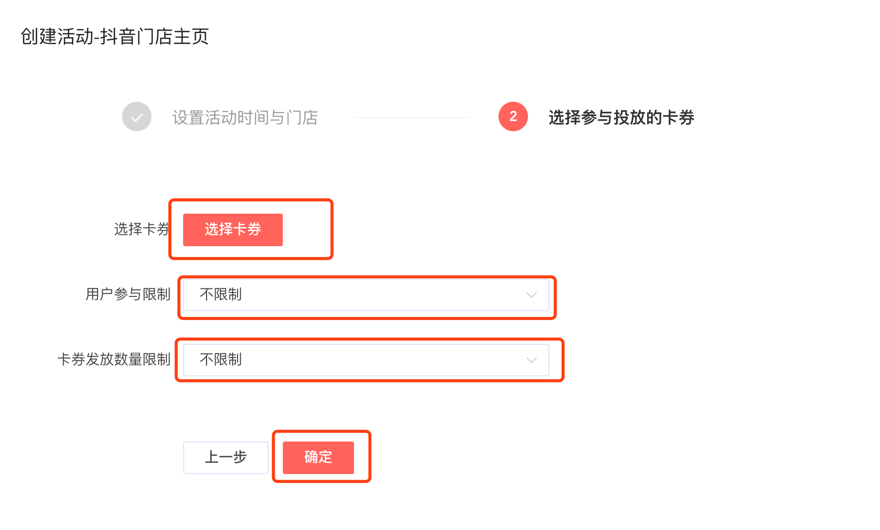 抖音电脑版登录入口企业(pc端抖音企业号管理平台)