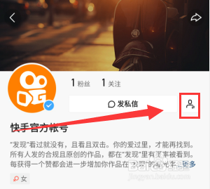 快手关注页面显示格式怎么调经典(快手关注页面怎么变了?怎么改回来)