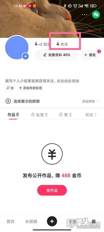 快手关注页面显示格式怎么调经典(快手关注页面怎么变了?怎么改回来)