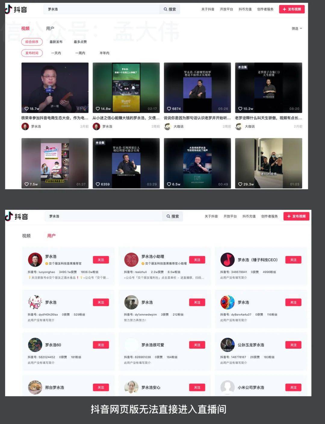 抖音电脑网页版是什么,抖音网页版入口电脑版