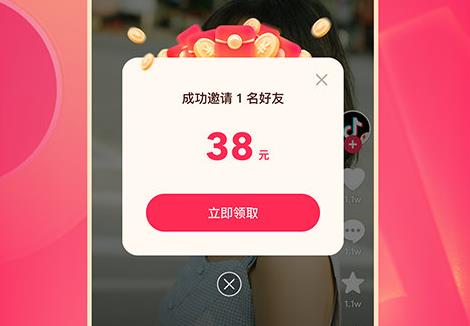 抖音极速版快手下载安装2021最新版苹果,抖音极速版快手下载安装2021最新版