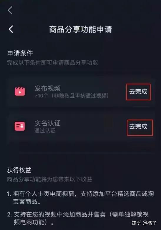 抖音怎么赚钱知乎,如何在抖音赚钱 知乎