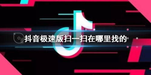 抖音下载官方下载免费版,抖音下载官方