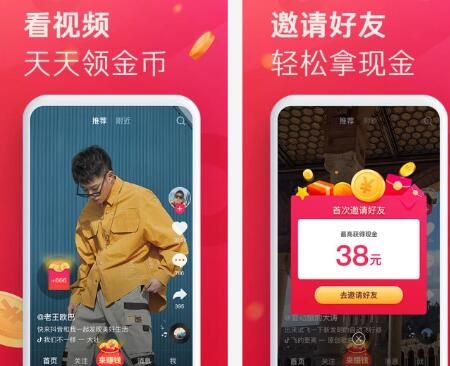 抖音下载官方下载免费版,抖音下载官方