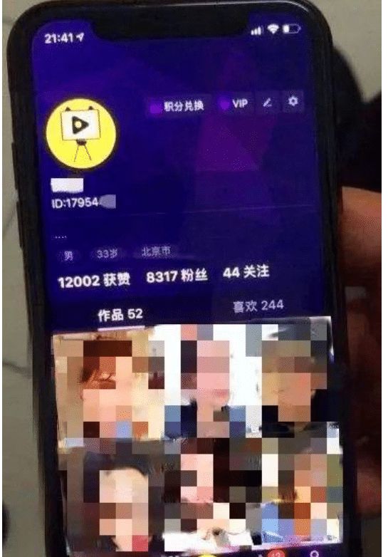 包含抖音短视频电脑版在线观看仁美的词条