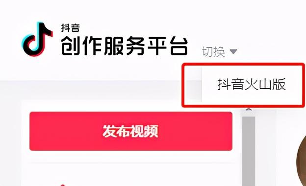 抖音网页版入口怎么进去(抖音网页版入口怎么进去的)