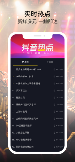 抖音短视频网页版在线观看官网6的简单介绍