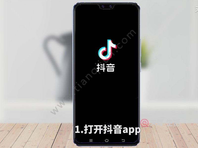 抖音官网app登录,抖音官网登录界面