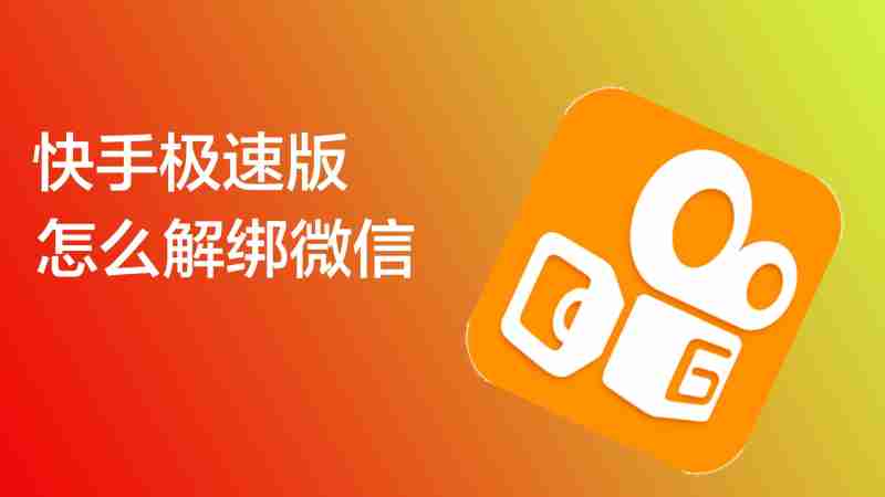 快手网页版在线登录观看(快手网页版登陆入口) 快手网页版在线登录观看(快手网页版登陆入口)