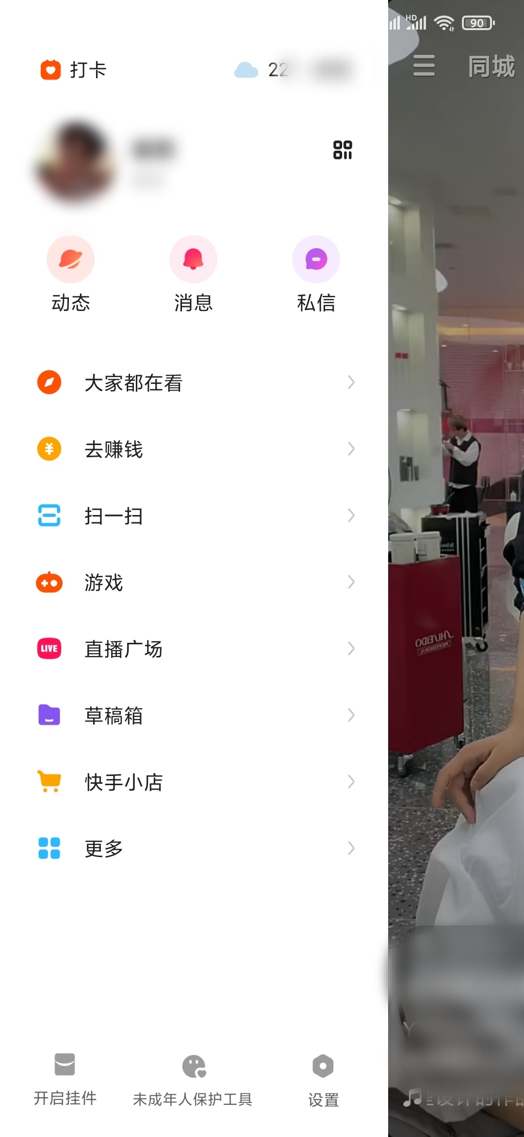 下载快手极速版app官方版帕,下载快手极速版app官方版
