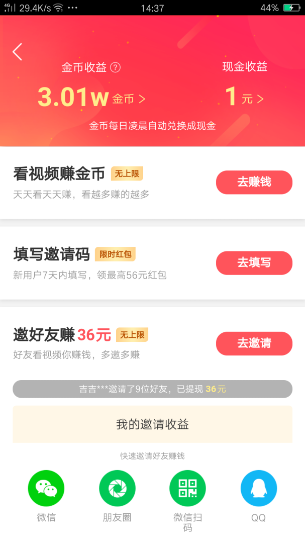 快手极速版下载官网也登录不了,快手极速版下载官网 快手极速版下载官网也登录不了,快手极速版下载官网