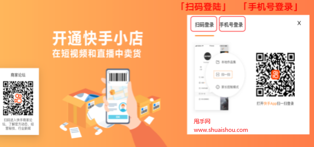 快手官网入口登录,快手官网入口登录网址 快手官网入口登录,快手官网入口登录网址