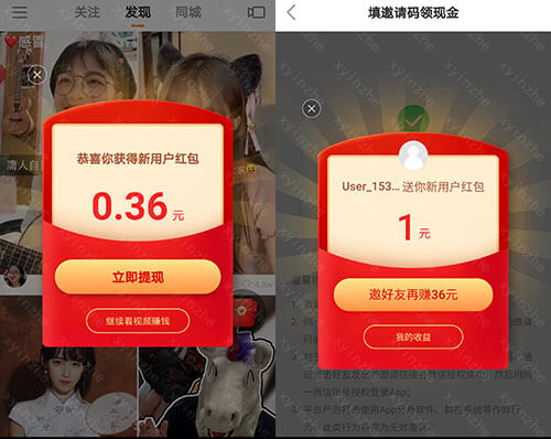 快手极速版2019旧版本下载(快手极速版2019旧版本下载安装)