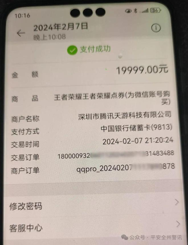 快手人工客服电话热线是多少,快手客服电话24小时人工服务热线未成年