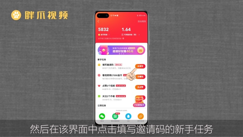 网页版快手小店怎么添加商品,快手网页版怎么买东西