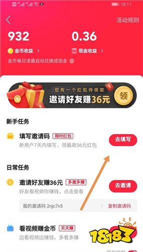 快手极速版下载领现金红包(快手极速版下载领现金红包软件)