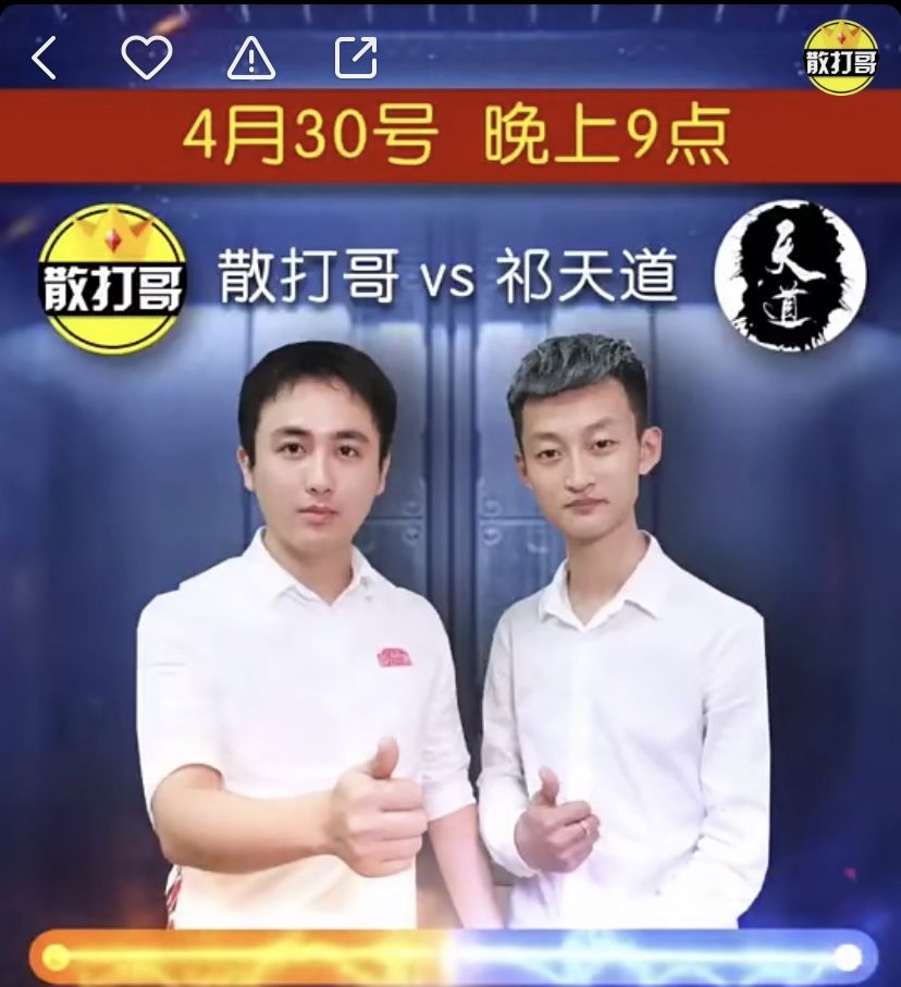 快手天道是谁徒弟,快手天道是谁