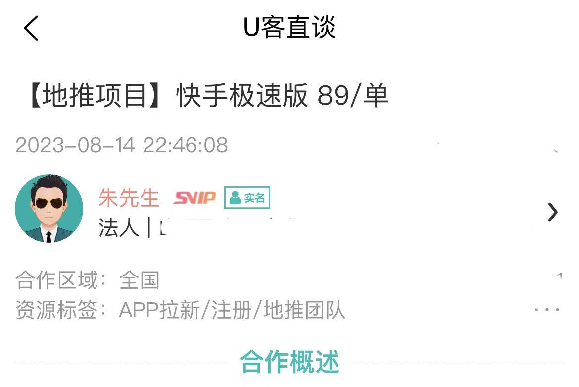 快手极速版2019最新版下载(快手极速版2019版官方下载)