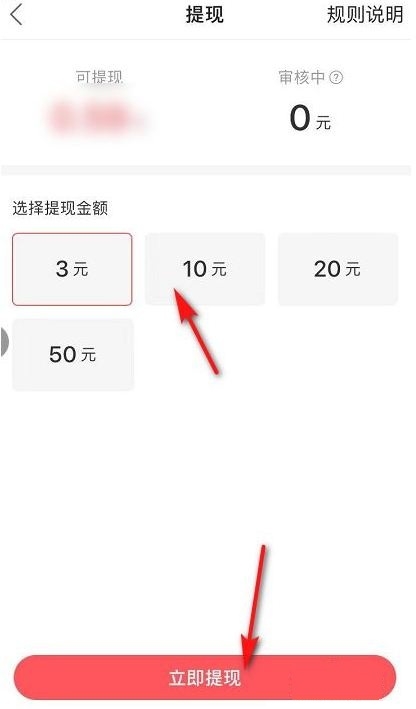 快手极速版下载领现金怎么领不了红包,快手极速版下载领现金是不是真,要扣钱吗?
