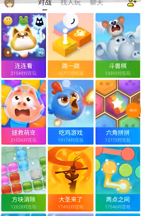 快手小游戏官方,快手小游戏官网