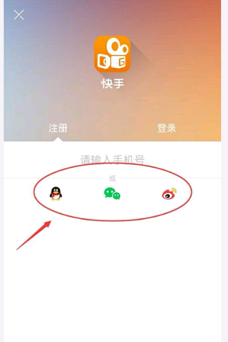 免费下载安装快手(免费下载安装快手视频软件)