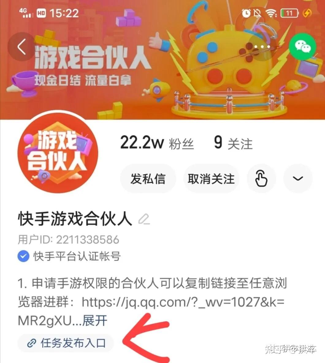 快手小游戏任务怎么做(快手小游戏任务怎么做视频教程)