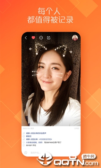 快手下载安装桌面,快手下载安装桌面怎么设置