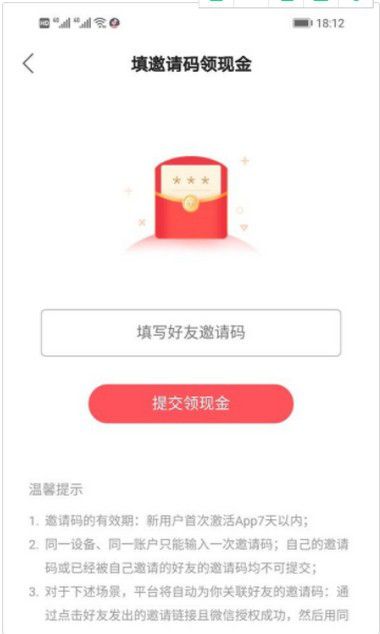 快手下载领现金正版,快手下载领现金正版一