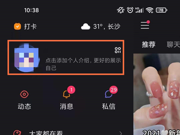 快手官网音乐人申请,快手申请音乐人有什么好处