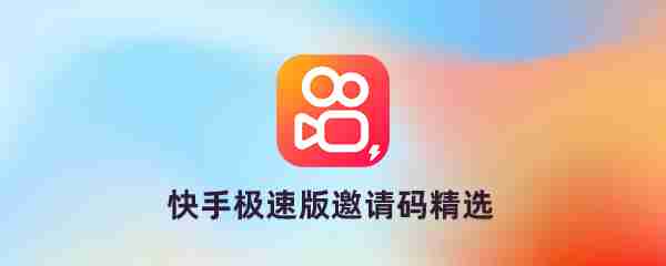 快手2022最新版下载,快手2022最新版下载安装 快手2022最新版下载,快手2022最新版下载安装