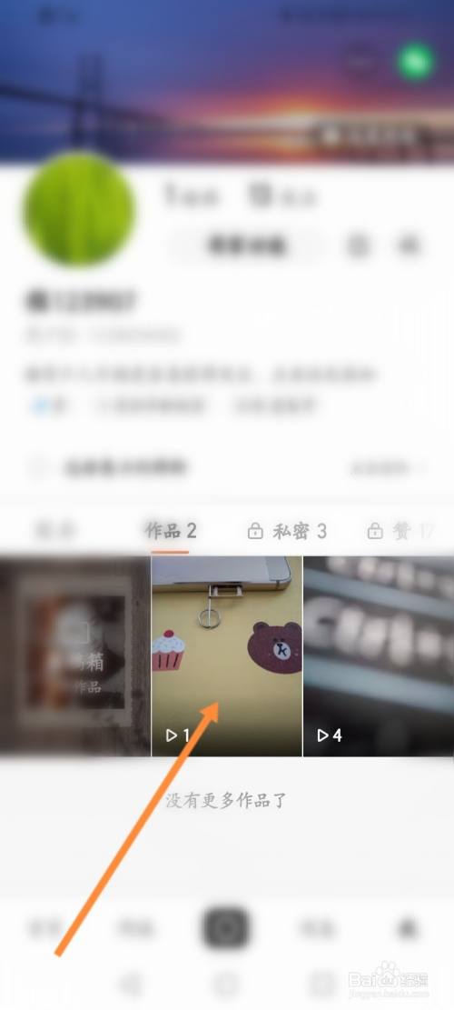 已发布的快手作品怎么删除掉呢,已发布的快手作品怎么删除掉