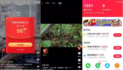 快手极速版app免费下载,快手极速版下载安装2021最新版app